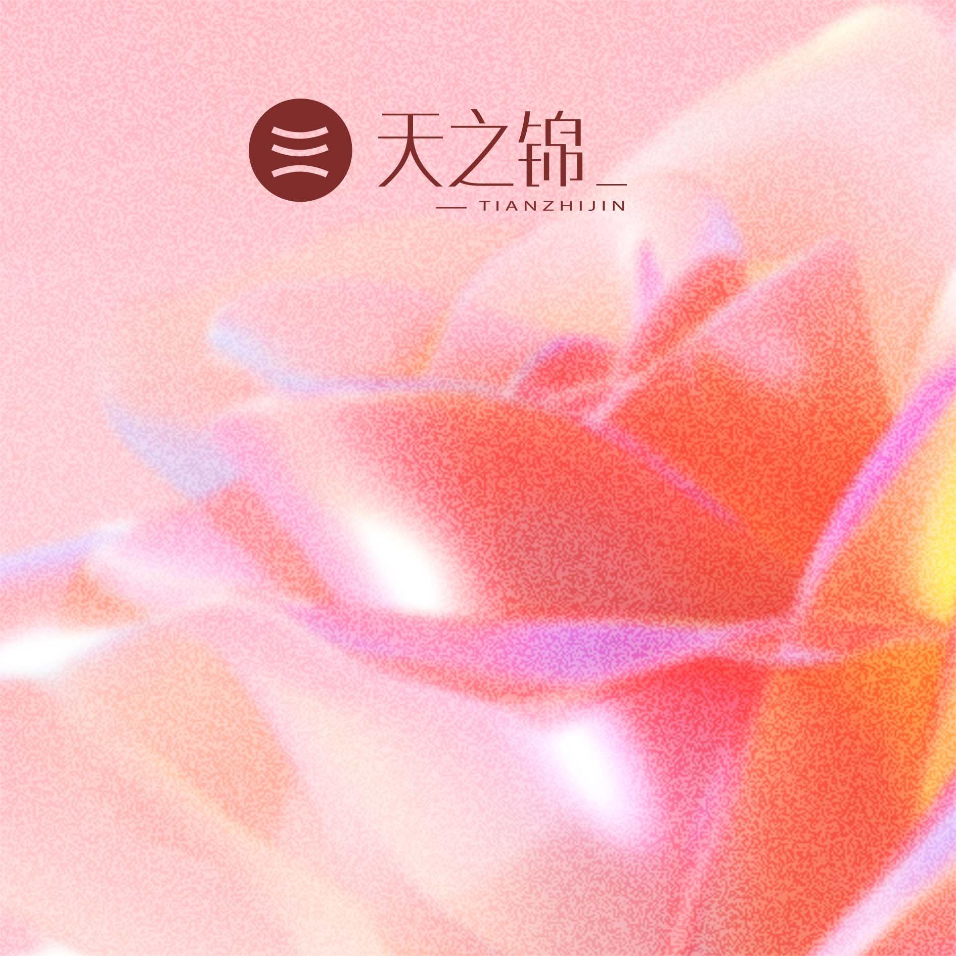 悦己，悦美好，致敬每一个她