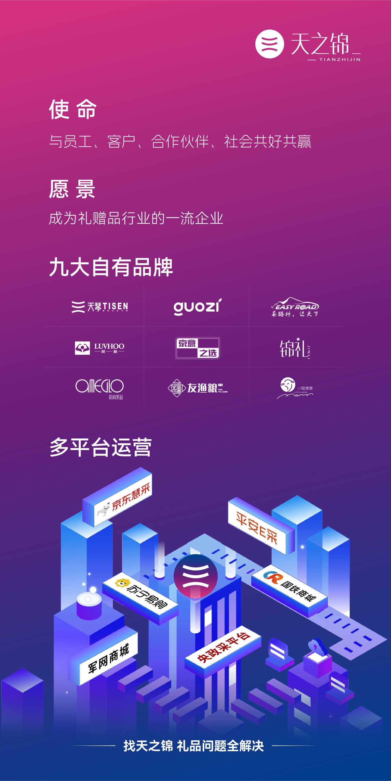 微信图片_20250430094421.jpg