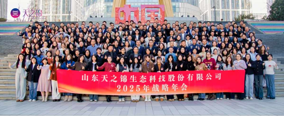年会合影.jpg