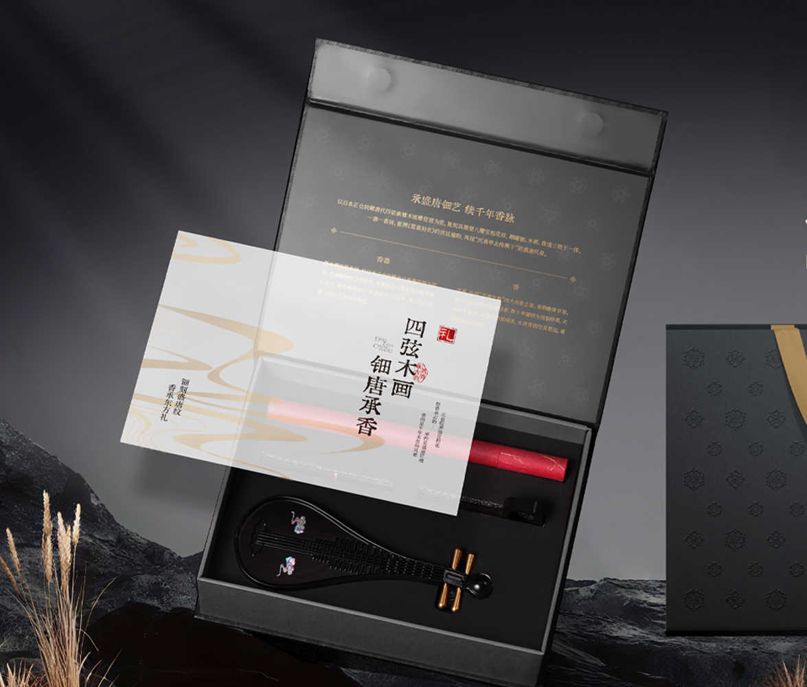 再获重量级大奖！钿唐承香琵琶香礼套装“拿下华夏奖第三届非物质文化遗产创意设计大赛三等奖